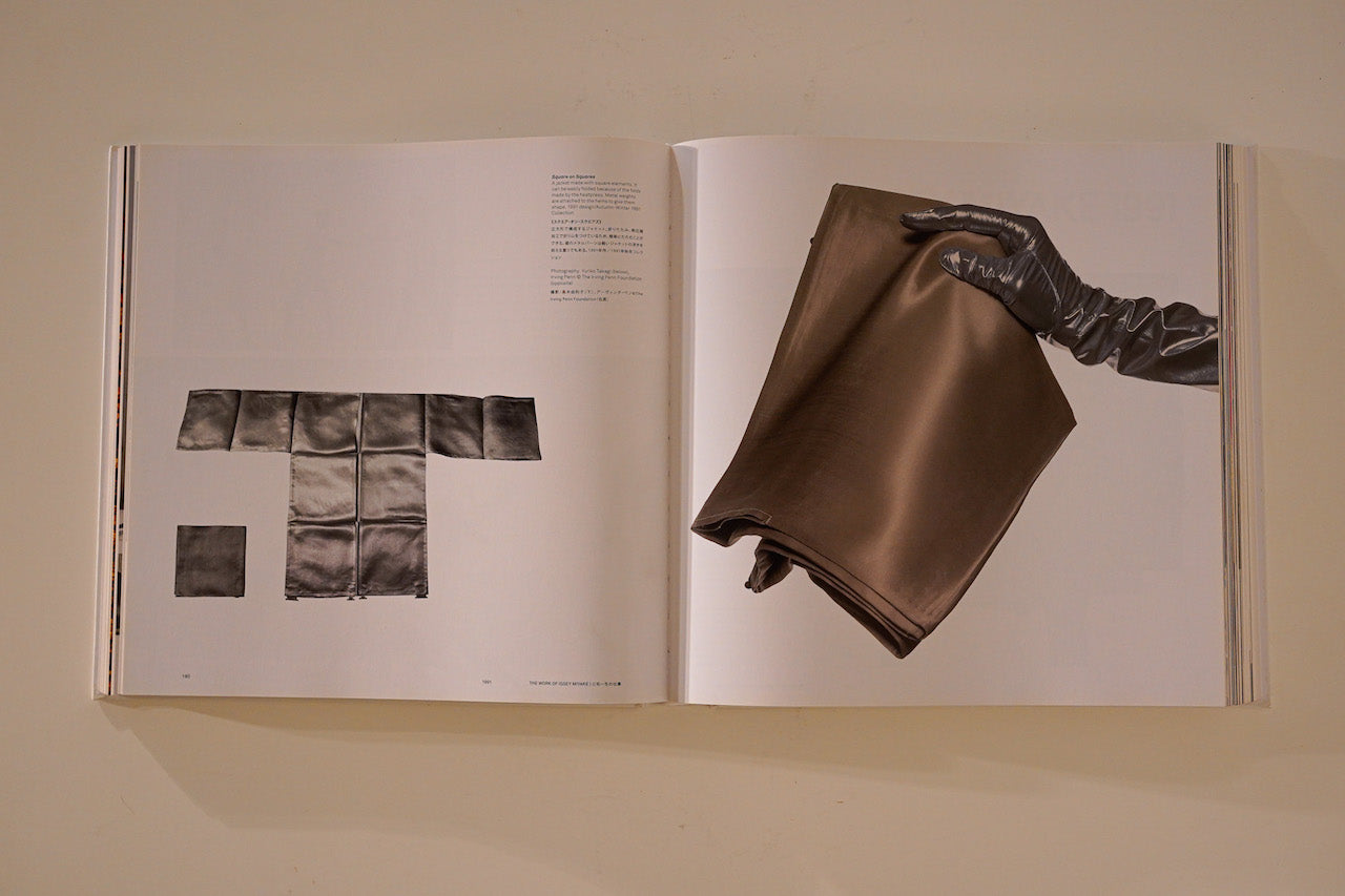 ISSEY MIYAKE. (三宅 一生)